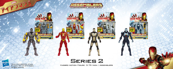 Iron Man3 - Hasbro Action Figure 3.75 Inch - Assemblers Series 2 - 4 Type Set - ¥4,980