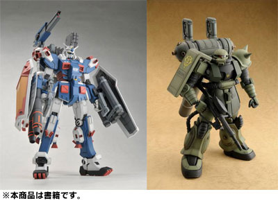Mobile Suit Gundam - Thunderbolt Rittai Work Collections - Thunderbolt Mechanics (BOOK) - ¥2,500